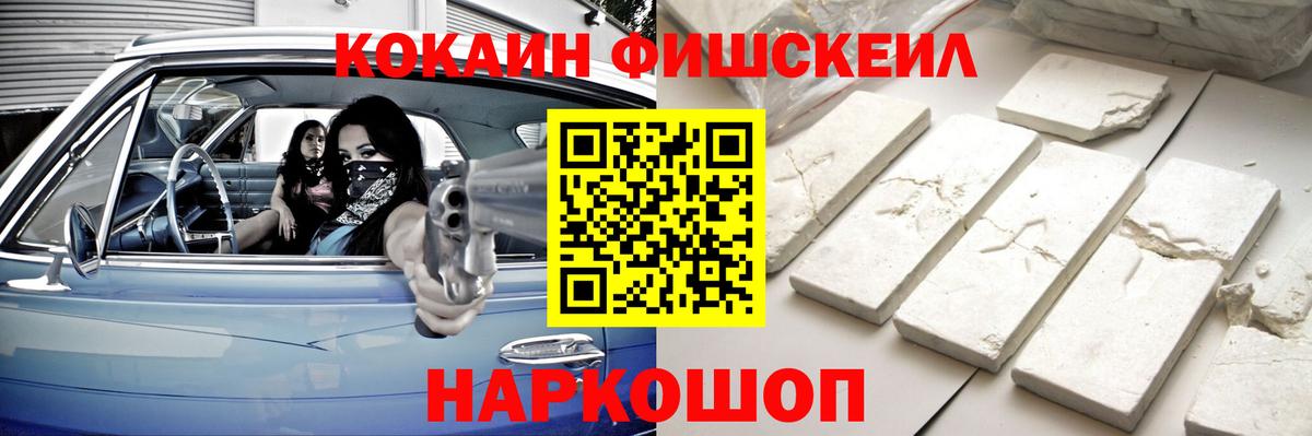 Cocaine 99% Кыштым