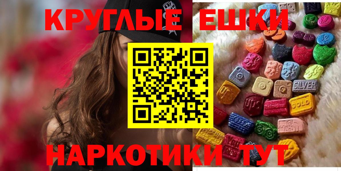 Ecstasy Дубай  darknet состав  Вход с VPN  Кыштым  Экстази louis Vuitton  наркота 