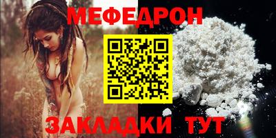 мескалин Канаш