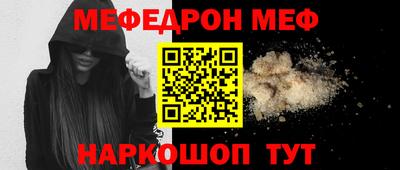 мескалин Канаш