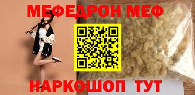 мескалин Канаш