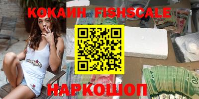 метамфетамин Камышлов