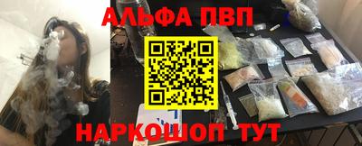 мяу мяу кристалл Кандалакша