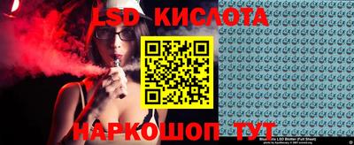 мяу мяу кристалл Кандалакша