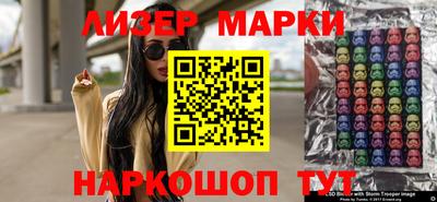 мескалин Канаш