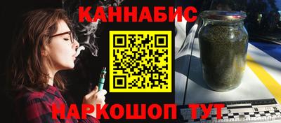 мескалин Канаш