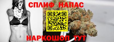 мяу мяу кристалл Кандалакша