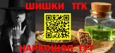 метамфетамин Камышлов