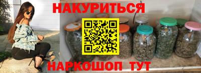 метамфетамин Камышлов
