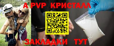мяу мяу кристалл Кандалакша