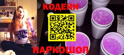 метамфетамин Камышлов
