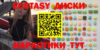 метамфетамин Камышлов