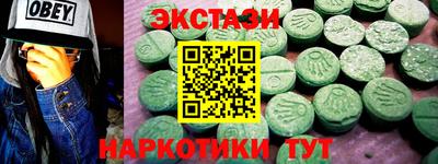 метамфетамин Камышлов