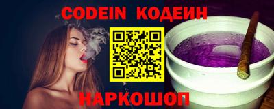 метамфетамин Камышлов