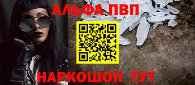 мяу мяу кристалл Кандалакша