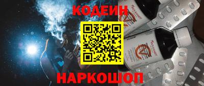 мяу мяу кристалл Кандалакша