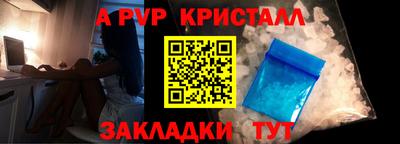 метамфетамин Камышлов