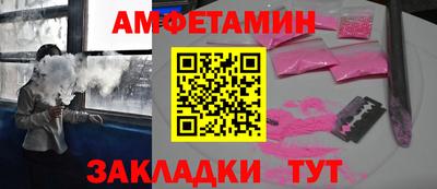 метамфетамин Камышлов