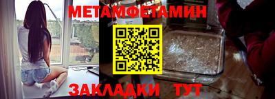 мяу мяу кристалл Кандалакша