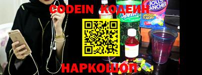 метамфетамин Камышлов