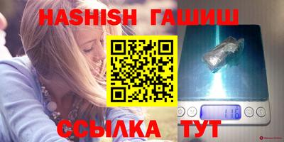 мяу мяу кристалл Кандалакша