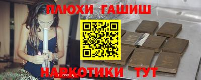 мяу мяу кристалл Кандалакша