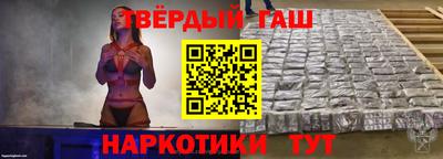 метамфетамин Камышлов