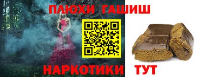 метамфетамин Камышлов