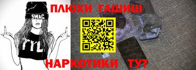 мяу мяу кристалл Кандалакша