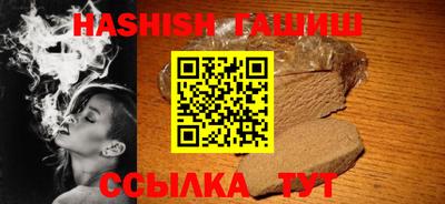 метамфетамин Камышлов