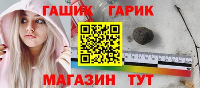 мяу мяу кристалл Кандалакша