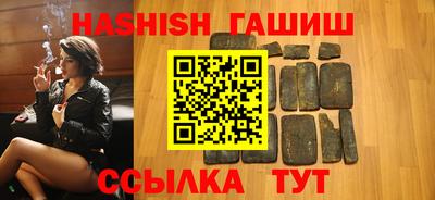 мяу мяу кристалл Кандалакша