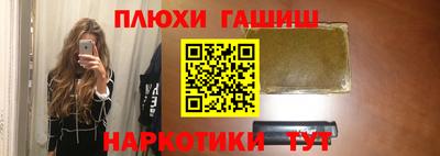 мяу мяу кристалл Кандалакша
