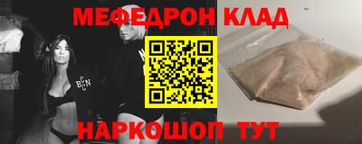 мескалин Канаш