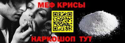 мескалин Канаш