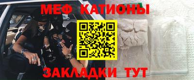 мескалин Канаш