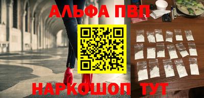 метамфетамин Камышлов