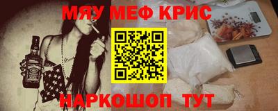 метамфетамин Камышлов