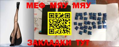мескалин Канаш
