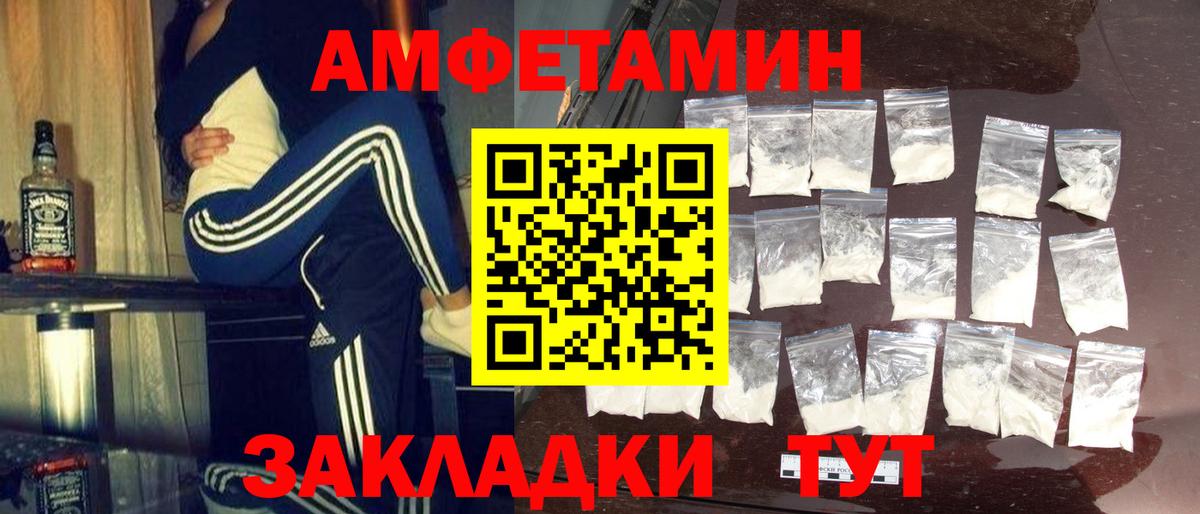 Кыштым  Метамфетамин  Вход с VPN  МЕТАМФЕТАМИН витя 