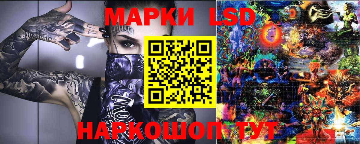 Марки NBOMe  даркнет сайт  Кыштым  Марки NBOMe 1500мкг  Вход с VPN 