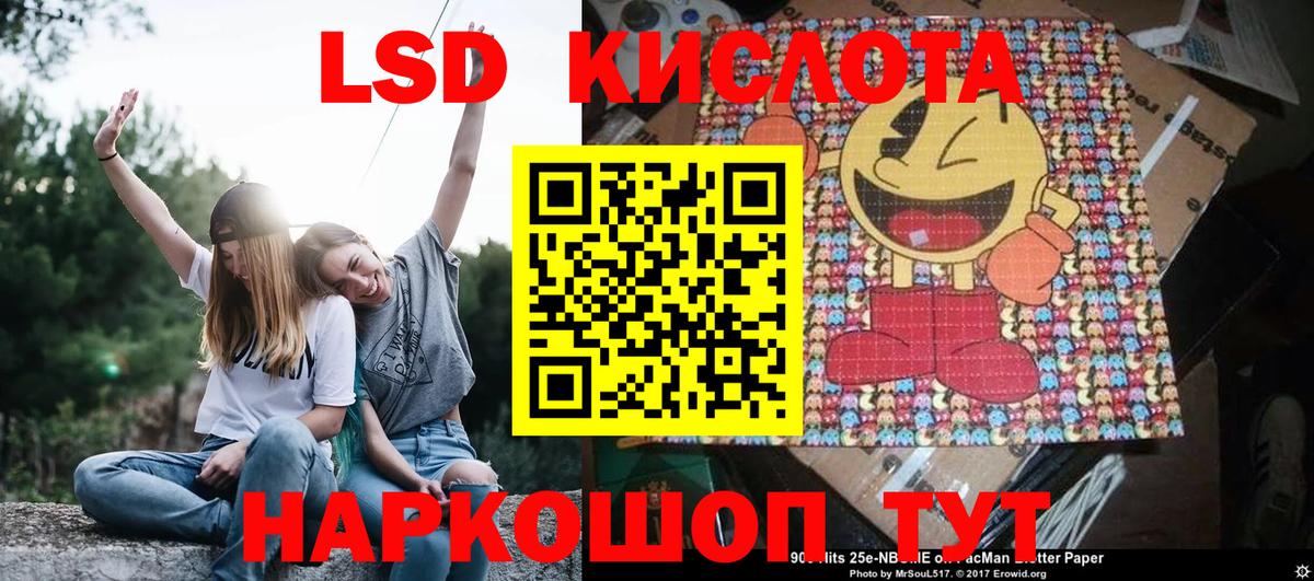 Марки N-bome 1500мкг Кыштым