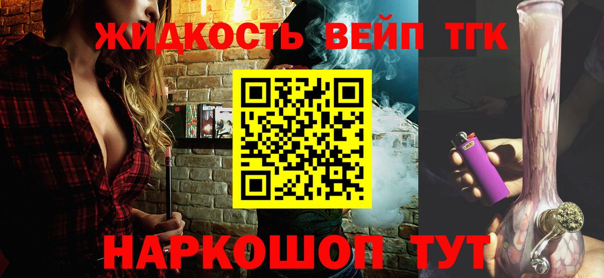 Дистиллят ТГК гашишное масло Кыштым