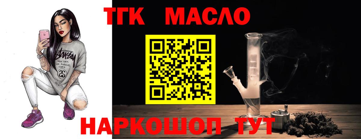 МДМА  Alpha PVP СК   МАРИХУАНА  Кыштым  Меф кристаллы  Вход с VPN  Гашиш  КОКАИН 